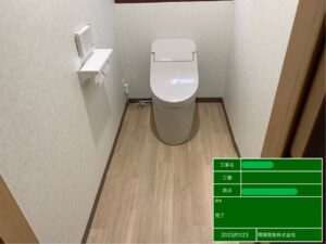 鹿児島市吉野町　トイレ増設リフォーム　施工事例　｜N様邸｜　　【リビングプラザ滝の神】鹿児島市・姶良市・日置市・リフォーム・塗装・外構・造園