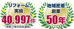 リビングプラザ 滝の神