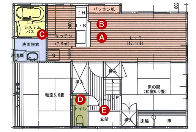 鹿児島市のオール電化＆水回り全面リフォーム施工事例｜まるで新築！キッチン・浴室・トイレ・玄関・内装まるごとリフォーム【リビングプラザ滝の神】鹿児島市・リフォーム・塗装・外構・造園